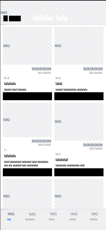 ios-sr-product-list-masked-focus.png