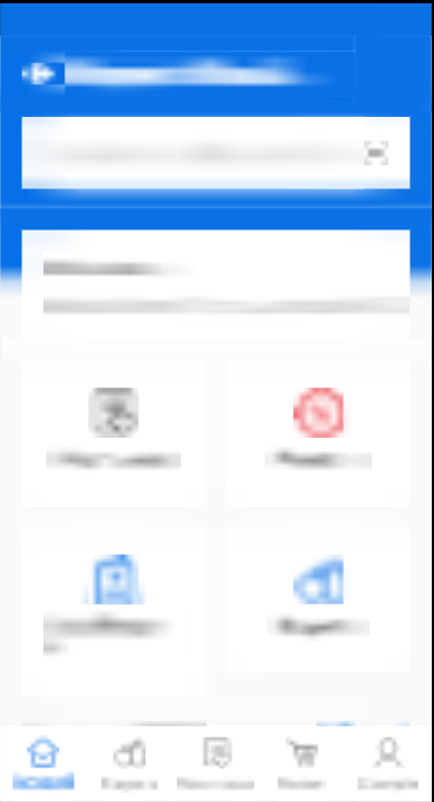 android_blurry.png